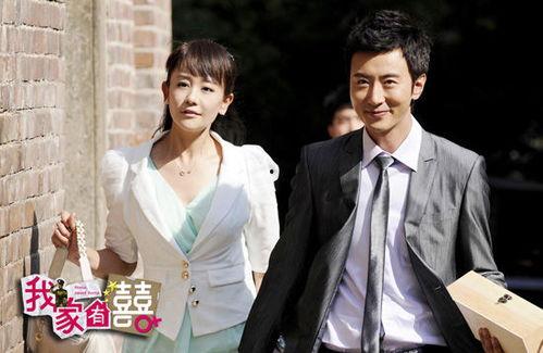 我家有喜,温馨家庭新篇章